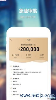 欧易大陆用户下载_易欧官网入口下载app