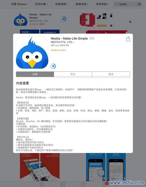 欧易大陆用户下载_易欧官网入口下载app 欧易大陆用户下载_易欧官网入口下载app