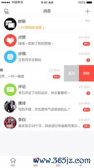 欧易的app不能下载_欧易交易所官网APP 欧易的app不能下载_欧易交易所官网APP