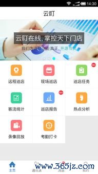 欧易的app下载_.欧易.com官网 欧易的app下载_.欧易.com官网