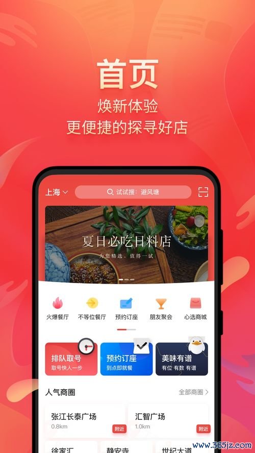 欧易的app下载不了_欧易交易所app官网下载网站