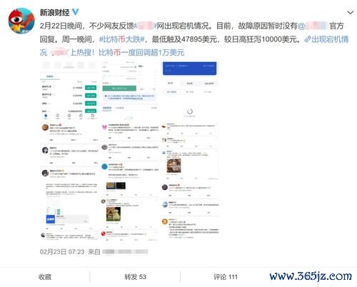 欧易的网页版下载_易欧登录入口官网下载