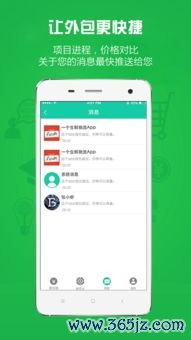 欧易的oktapp下载_欧易官网怎么回事
