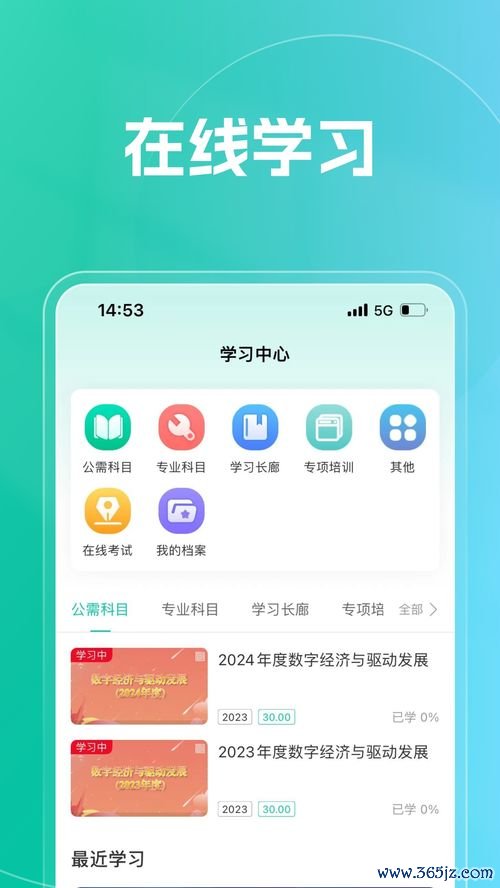 欧易的oktapp下载_欧易官网怎么回事 欧易的oktapp下载_欧易官网怎么回事