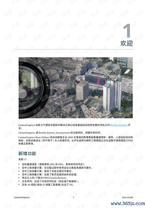 欧易的官方网址下载_易欧官网下载app