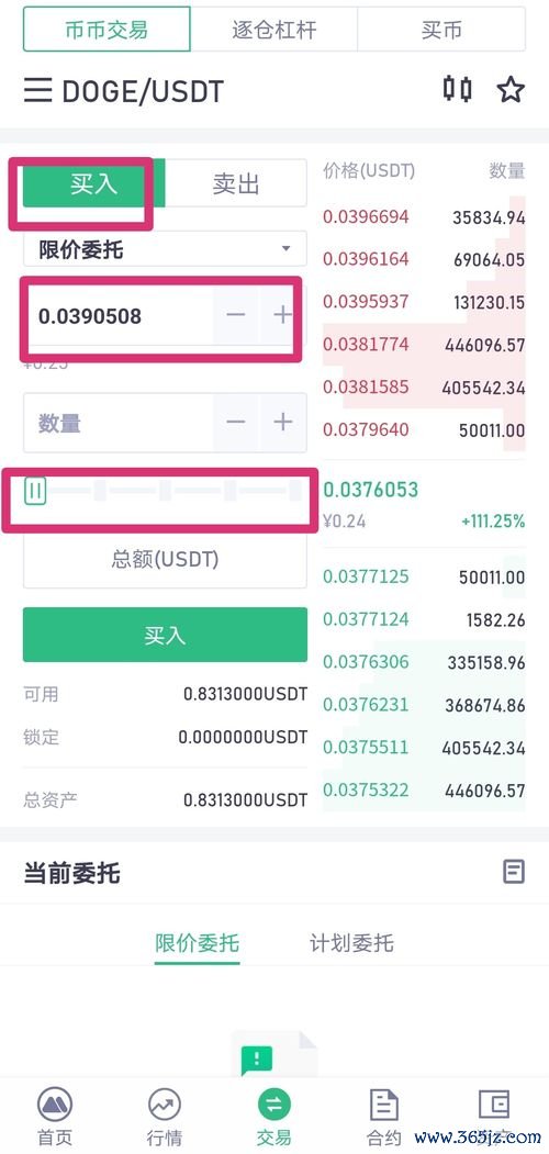 欧易交易所app官网下载网址_欧易云交易所官网 欧易交易所app官网下载网址_欧易云交易所官网