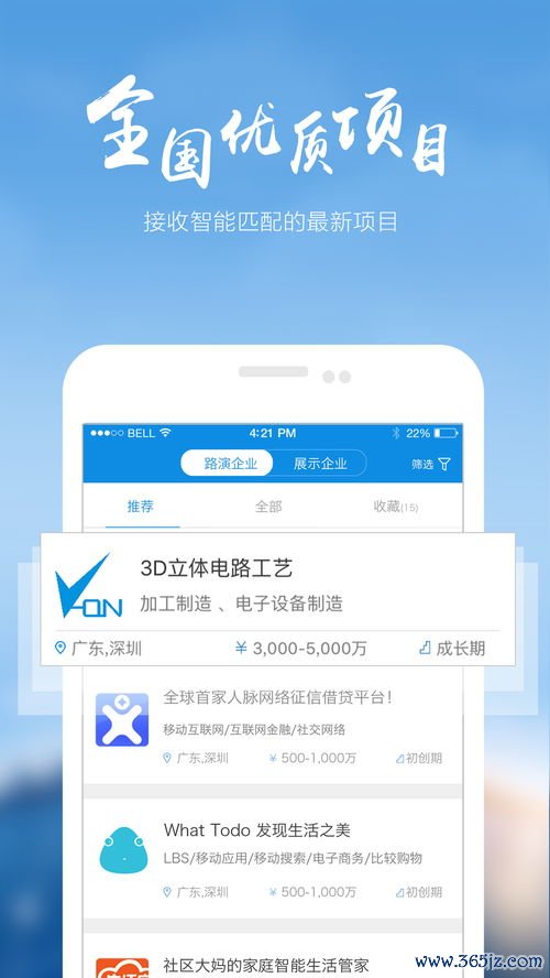 欧易交易所app官网下载网址_欧易云交易所官网