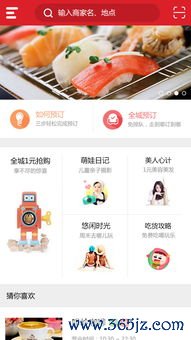 欧易交易所app苹果版下载_易欧投资官网登录入口