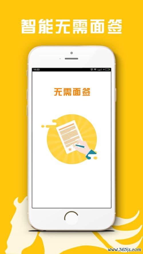 欧易交易所app苹果苍官网下载_莱易欧水族箱官网 欧易交易所app苹果苍官网下载_莱易欧水族箱官网