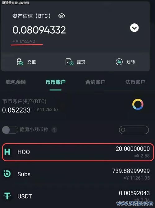 欧易交易所app如何下载_燃烧意志易欧app官网下载