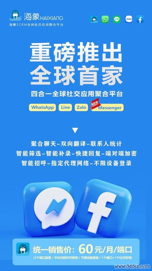 欧易交易所app如何下载_燃烧意志易欧app官网下载