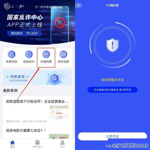 欧易交易所app下载安卓苹果_易欧交易平台官网登录