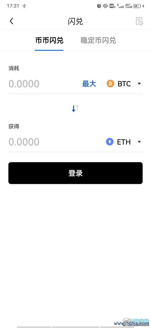 欧易交易所app下载官网最新版_易欧历史交易记录查询官网 欧易交易所app下载官网最新版_易欧历史交易记录查询官网
