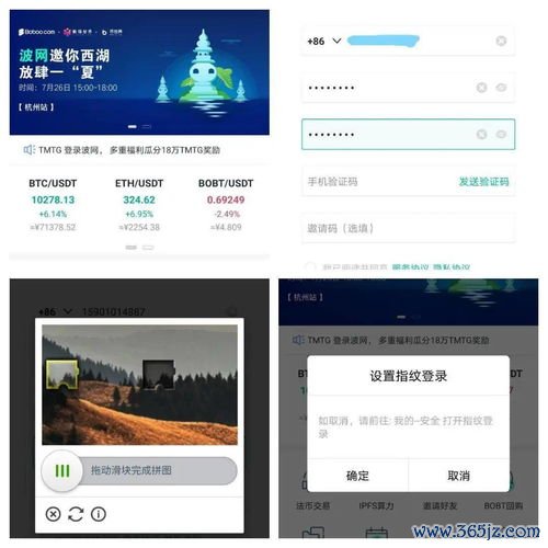 欧易交易所app下载链接安卓_欧易官网注册账号安全吗 欧易交易所app下载链接安卓_欧易官网注册账号安全吗
