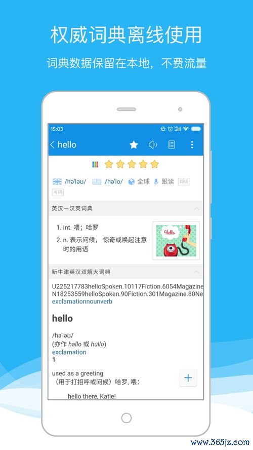 欧易交易所app下载欧易流程_欧 易官网入口下载