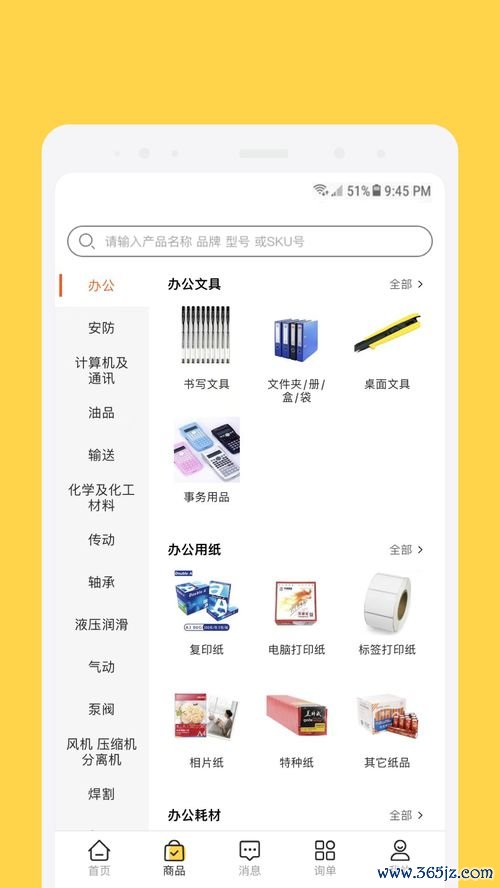 欧易交易所app下载欧易流程_欧 易官网入口下载
